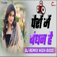 Pairo Mein Bandhan Hai Dj Remix High Bass Dj Songs