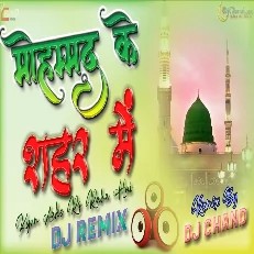 Mohammad Ke Shahar Mein Quwwali Dj Remix High Bass 2025 Remix