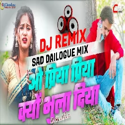 O Priya Priya Q Bhula Diya   Dj Remix High Bass Sad Dailogue Mix