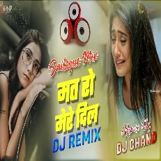 Mat Ro Mere Dil Chup Ho Ja Sad Heart Touch Dailogue Mix