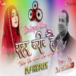 Sahar Qareeb Hai 2025 Reworked Sad Heart Touch Dailogue Mix