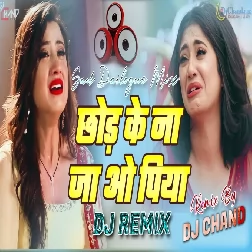 Chhod Ke Na Ja O Piya Sad Dailogue Electro Bass Mix