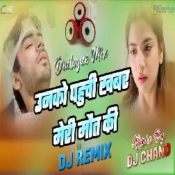 Unko Pahunchi Khabar Jab Meri Maut Ki Sad Dailogue High Bass