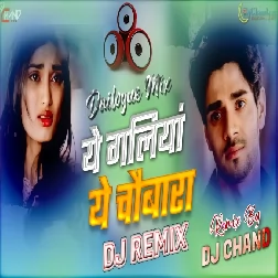 Ye Galiyan Ye Chubara High Bass Dj Remix Sad Dailogue Mix