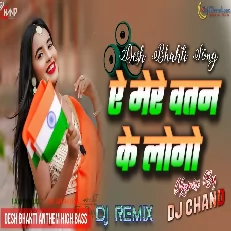 Aye Mere Watan Ke Logo Dj Remix Desh Bhakti Song