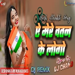 Aye Mere Watan Ke Logo Dj Remix Desh Bhakti Song