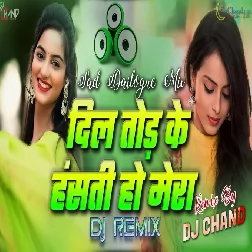 DIl Tod Ke Hasti Ho Mera  Sad Dailogue Mix High Bass