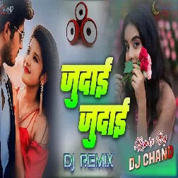 Judai Judai Kabhi Aaye Na Judai  Sad Song  Mix High Bass