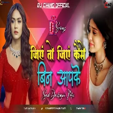 Jiye To Jiye Kiase Bin Aapke Pankaj Udash Sad Dailogue Mix