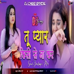 Tu Pyar Kisi Se Kar  Sad Dailogue Mix High Bass