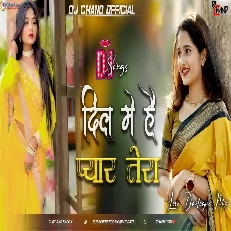 Dil Mein Hai Pyar Tera Hoto Pe Gitwa Dj Remix High Bass