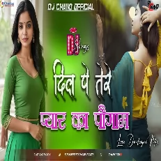 Dil Pe Tere Pyar Ka Paigam Likh Doon Love Dailogue Mix
