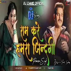 Ram Kare Hamra Zindgi Ke Sukhwa  Pawan Singh Sad Song