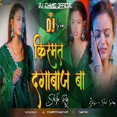 Payal Ke Saj Na E Dil Ke Awaj Ba Shilpi Raj Sad Song