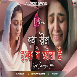 Kya Khel Ishq Ne Khela Hai Sad Dailogue High Bass Mix