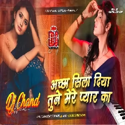 Achha Sila Diya Tune Mere Pyar Ka Sad Dailogue High Bass Mix