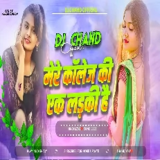 Jise Dekh Mera Dil Dhadka Farewell Anthem High Bass Remix