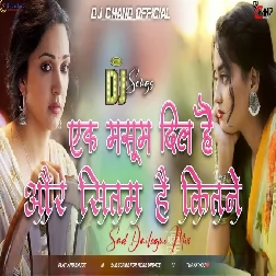 ik Massom Dil Hai Aur Sitam Hai Kitne Sad Dailogue Mix High Bass