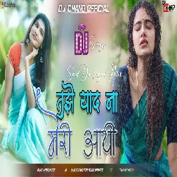 Tujhe Yaad Na Meri Aayi Hard Bass Sad Dailogue Mix