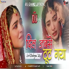 Dil Jabse Toot Gaya Sad Dailogue Mix High Bass