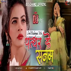 Pathhar Ke Sanam Ghazal Dj Remix High Bass Dj Song Sad Dailogue Mix