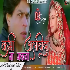 Kabhi Alvida Na kahna Sad Version Dailogue Mix High Bass