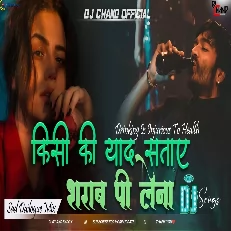 Kisi Ki Yaad Sataye Sharaab Pe Lena High Bass Sad Dailogue Mix