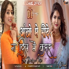 Ankhon Mein Neendein Na Dil Mein Qarar Sad Dailogue High Bass Mix