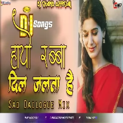 Hayo Rabba Dil Jalta Hai Sad Dailogue High Bass Mix