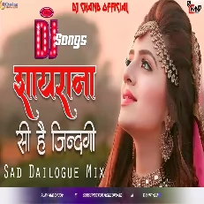 Shayrana Si Hai Zindgi Sad Dailogue High Bass Mix