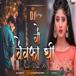 Wo Bewafa Thi Sad Dailogue High Bass Mix