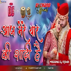 Aaj Mere Yaar Ki Shadi Hi Wedding DJ Song High Bass