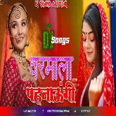 Varmala Pahnaungi Wedding DJ Song High Bass