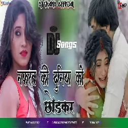 Nafrat Ki Dunia Ko Chhodke Sad Dailogue Mix High Bass