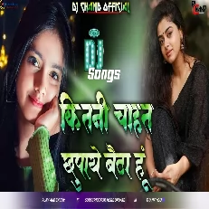 Kitni Chahat Chhupaye Baitha Hoon Dj Song Sad Dailogue Mix