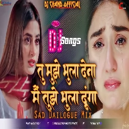 Sun Meri Mohabbat Sun Dj Song Sad Dailogue Mix