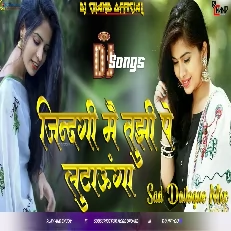 Zindgi Mai Tujhi Pe Lutaunga Dj Song Sad Dailogue Mix