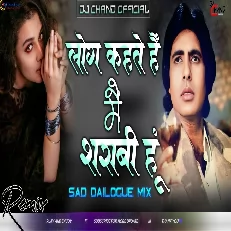 Log Kahte Hain Mai Sharabi Hoon  Sad Dailogue Mix High Bass
