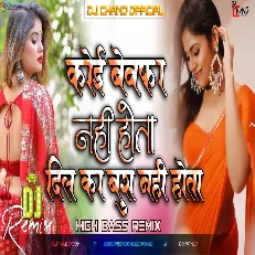 Koi Bewafa Nahi Hota Dil Ka Bura Nahi Hota   Sad Dailogue Mix High Bass