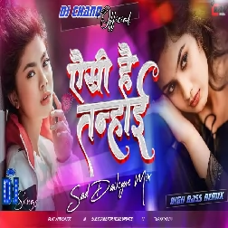 Aisi Hai Tanhai High Bass Sad Dailogue Mix