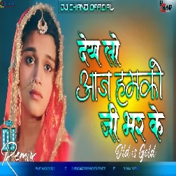 Dekh Lo Aaj Hme Je Bhar Ke High Bass Sad Dailogue Mix