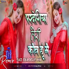 Pardesiya Teri Kaun Hoon Mai High Bass Sad Dailogue Mix