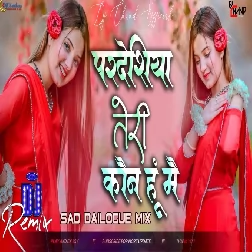 Pardesiya Teri Kaun Hoon Mai High Bass Sad Dailogue Mix