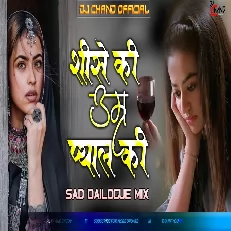 Sheeshe ki Umar Pyaal Ki Sad Dailogue Mix High Bass