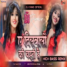Ye Dilwalo Ki Basti Hai High Bass Dj Remix