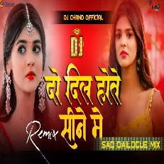 Aye Kash Kahin Aisa Hota Hai High Bass Sad Dailogue