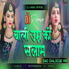 Bali Umar Ko Salam High Bass  Sad Dailogue