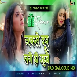Jabse Door Lage Ho Rahne Altaaf Raja  Sad Dailogue