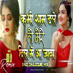 Kabhi Sham Dhale To Mere Dil Mein Aa Jana Sad Dailogue Mix