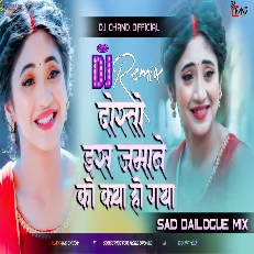 Dosto Iss Zamanae Ko Kya Ho Gaya Radheshyaam Rasiya  Sad Dailogue